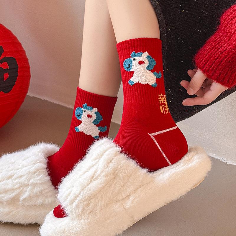 Red Year Of The Horse Socks Pure Cotton Tube Socks Flocking Cute Cartoon Festive Big Red Gift Box Socks