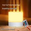 Customizable Seven-Color Outdoor Camping Night Light with Eye Protection for Mother and Baby