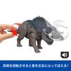 Mattel Jurassic World Action Roaring Dinosaur Approximately 31cm Ages 4 and JGC81 Figure Nasutoceratops, Kids' Toy, Moving, Large, Long, Up, Gray,