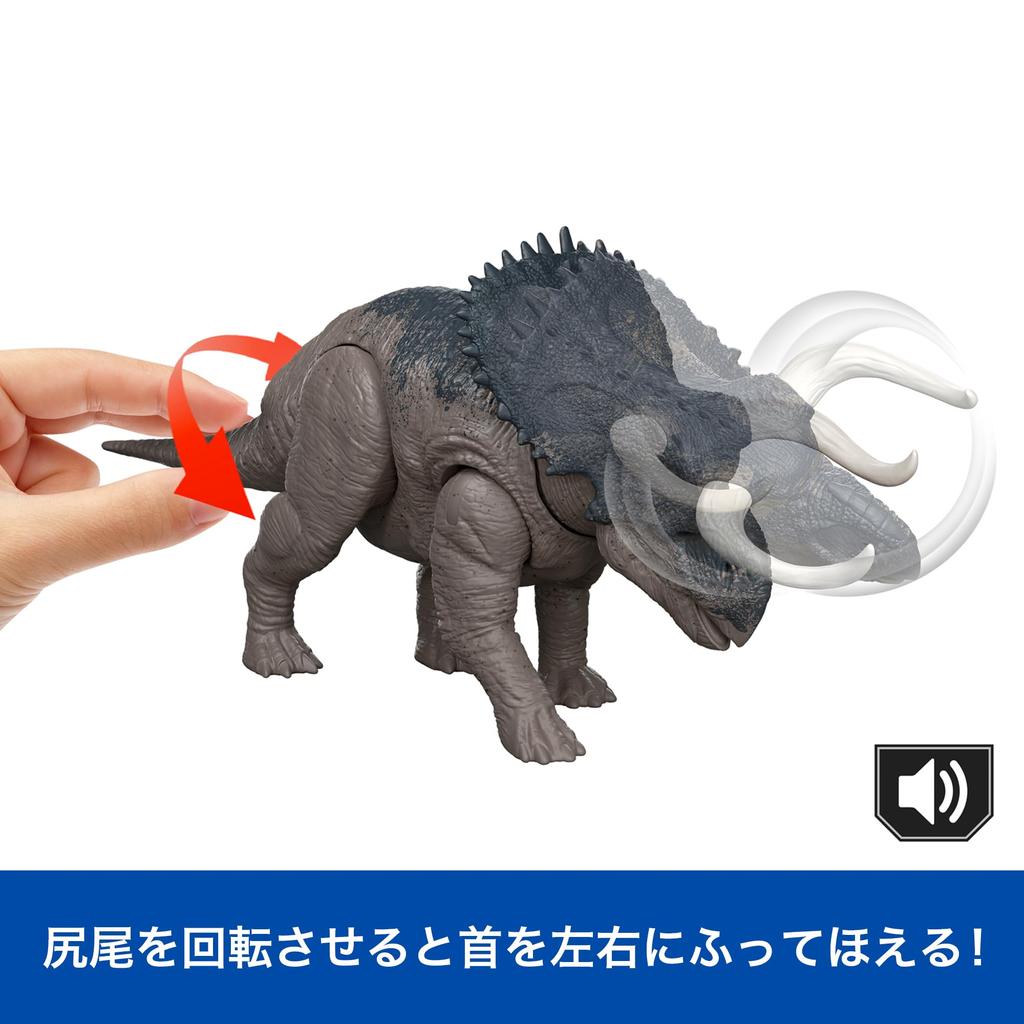 Mattel Jurassic World Action Roaring Dinosaur Approximately 31cm Ages 4 and JGC81 Figure Nasutoceratops, Kids' Toy, Moving, Large, Long, Up, Gray,