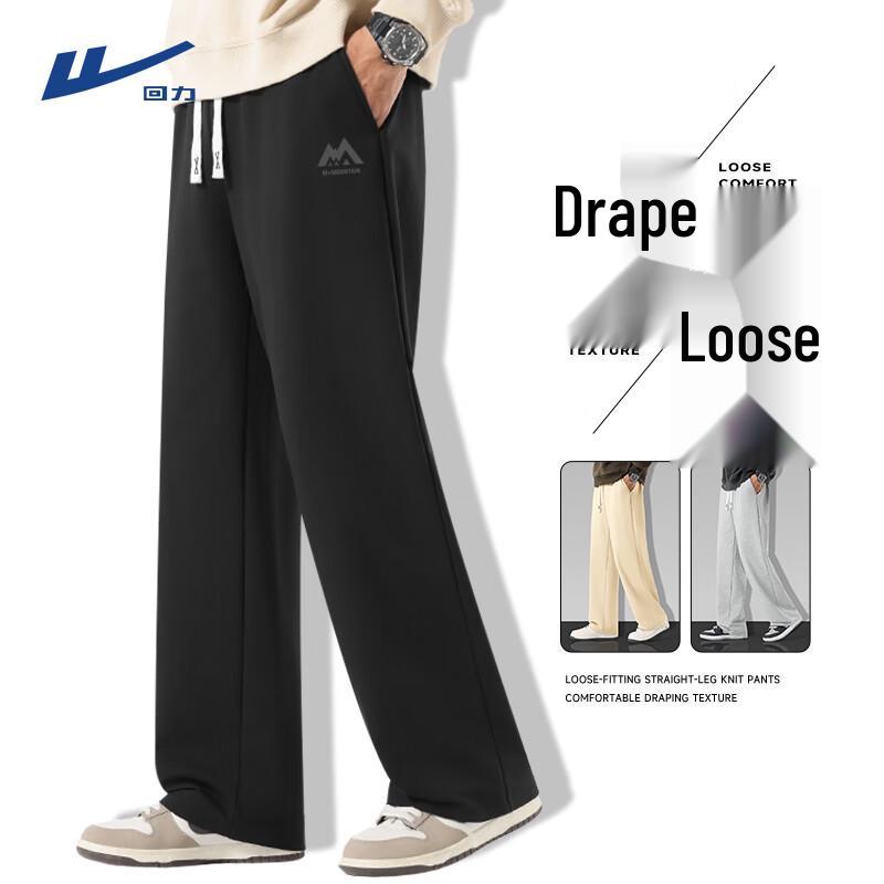 Warrior Men's Loose Fit Casual Sweatpants