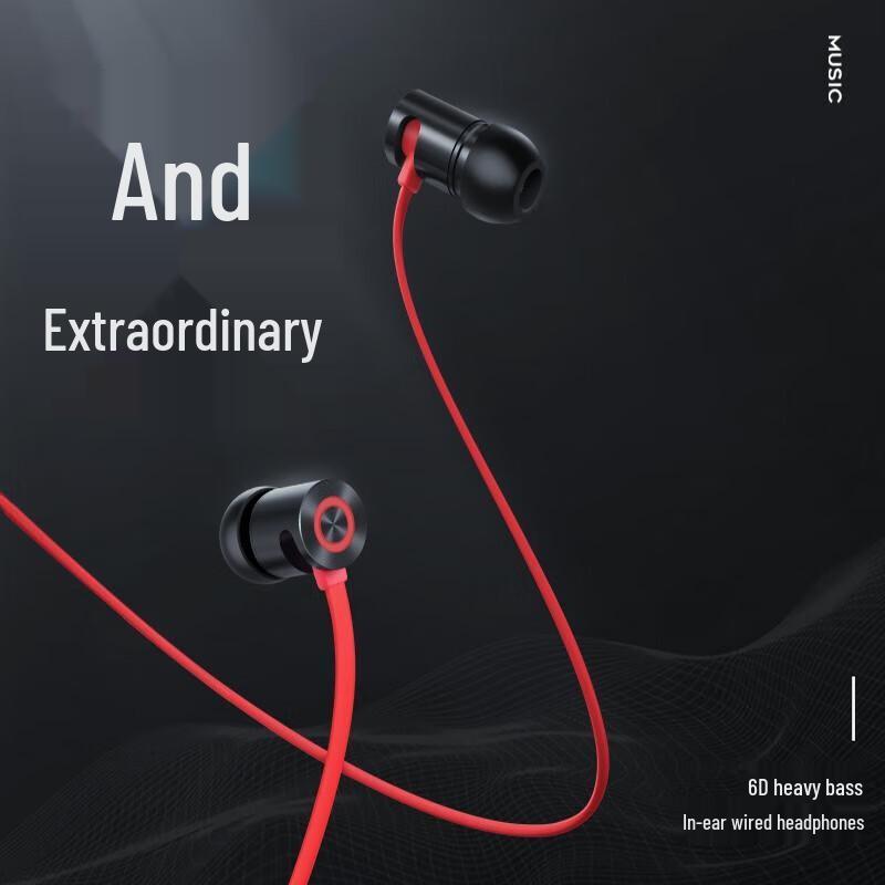 Jing Weidu F200 Wired In-Ear Earphones