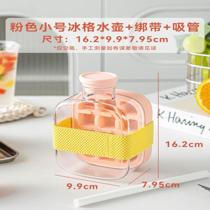 Food-Grade Silicone Ball Ice Cube Mold
