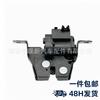 BMW Mini F55/F56 Tailgate Latch Assembly 51247337576