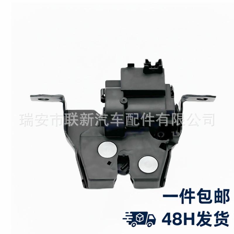 BMW Mini F55/F56 Tailgate Latch Assembly 51247337576