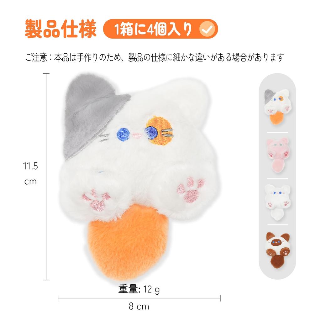 Cat catnip cute cat cat play chew popular cat cat toys stuffed solitary play plaque lack of exercise relief stress durable and harmless color 4