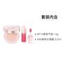 Lancôme makeup set It's My Triple Essence Cushion Lip Gloss Set, Easy Two-piece set: #P10 is my air cushion 14g + #48 is my water lip gloss 8.5ml