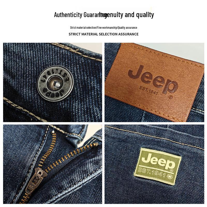Jeep Men's 2025 Autumn/Winter Comfort Stretch Straight Jeans
