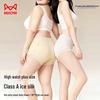 Slip Seamless Ice Silk a Vita Alta da Donna Maoren