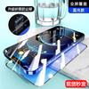 Applicable apple 11 dust net tempered film iphone11promax high definition 11 anti-privacy 1plus anti-blue se1