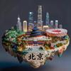 China Souvenirs Beijing Metal Fridge Magnets Shanghai Lijiang Shangri-La Shenyang Huashan Jingdezhen Guilin Fridge Stickers