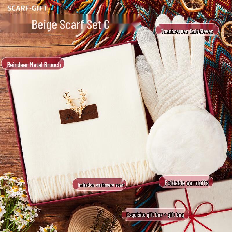 Huazao Baijia A1 Winter Gift Set