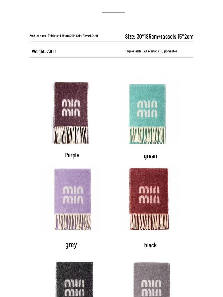 Autumn/Winter Women's Solid Color Mohair Imitation Cashmere Scarf with Korean Letter Design