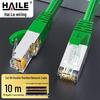 HAILE Performance Ethernet Network Patch Cable