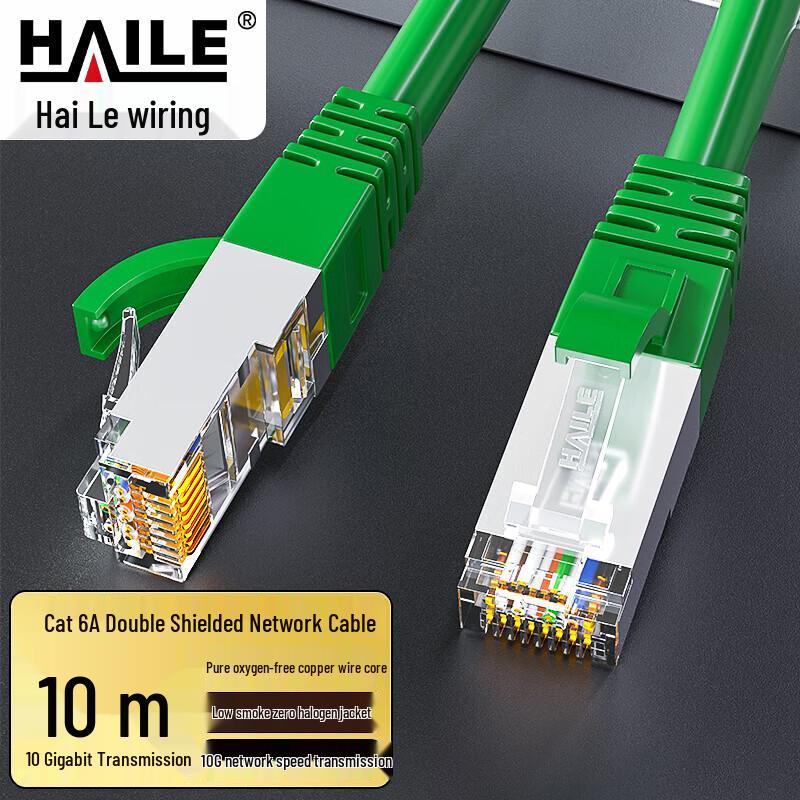 HAILE Performance Ethernet Network Patch Cable