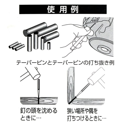 BIGMAN Pin Punch 2mm