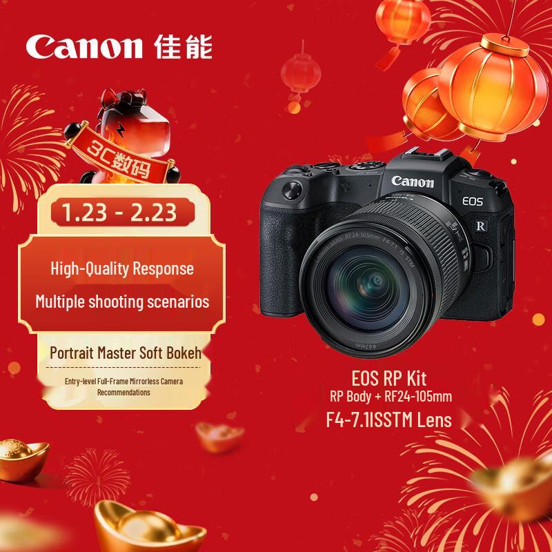 

Canon EOS RP Full-Frame Mirrorless Camera (CN version) EOS RP + RF24-105 Kit