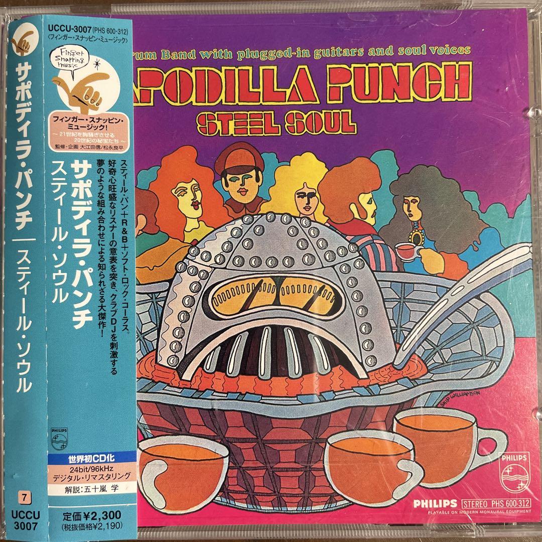 

[USED] AOR CD Sapodilla Punch/Steel Soul