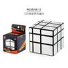 Source Children'S Science, Education And Education Third-Order Rubik'S Cube 5.7Cm Gold Sticker Special-Shaped Mirror Rubik'S Cube Toy
