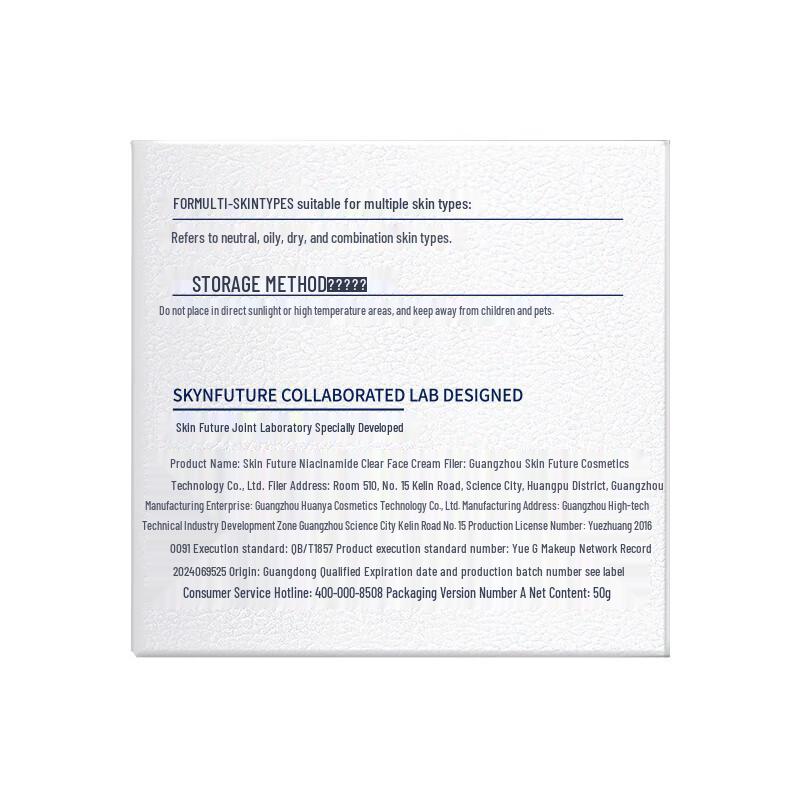 JIFUWULAI Niacinamid Klärende Gesichtscreme