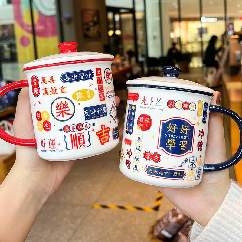 Hong Kong Style Ceramic Cup Vintage Nostalgic Water Cup Souvenir Gift Coffee Cup Mug with Lid Imitation Enamel Cup Chinese Style