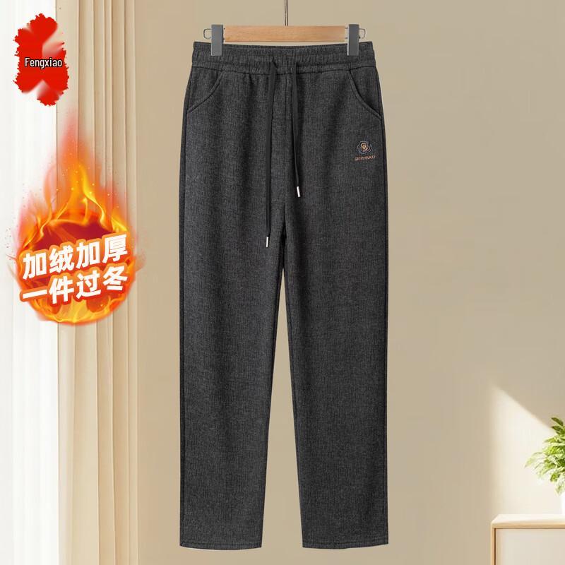 Women's Winter Fleece-Lined Straight-Leg Casual Pants