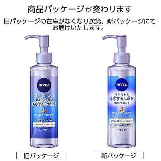 Nivea Kao Cleansing Oil D Clear 195ml