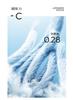 Summer Spandex Cool Feeling Silk Bed Sheet Cool Mat Summer Blanket Four Piece Set 0.28 Cool Feeling Value Summer Cool by Air Conditioning
