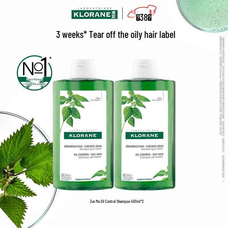 Klorane Nettle Oil Control Shampoo Twin Pack