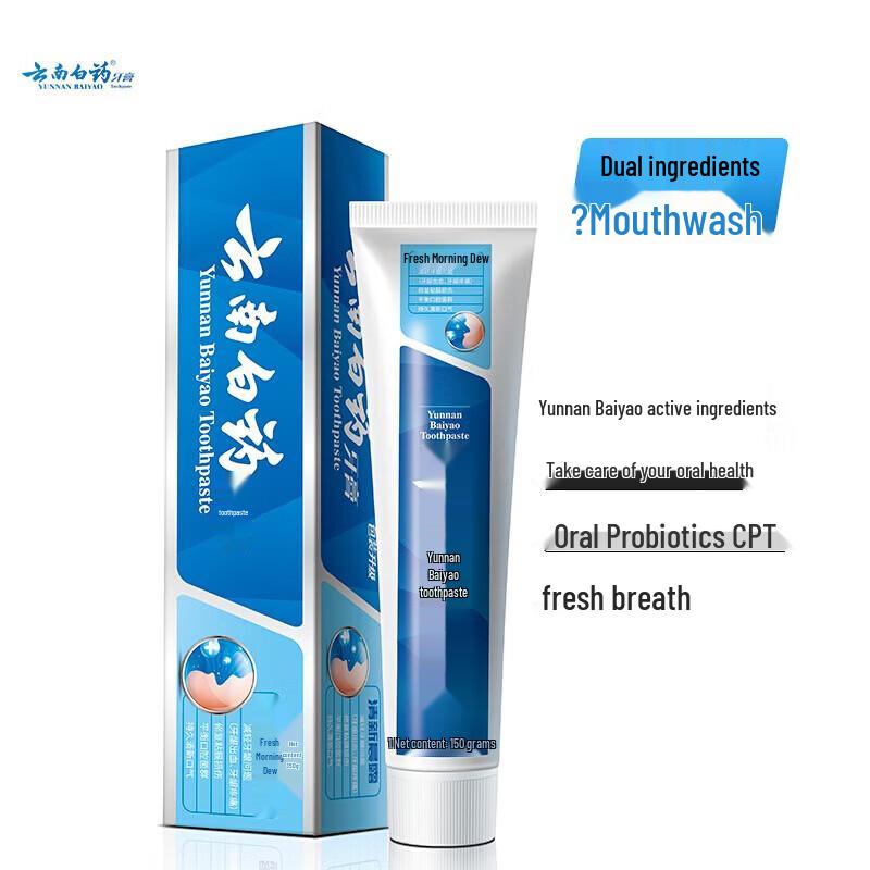 Yunnan Baiyao Refreshing Toothpaste Duo Pack