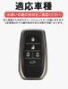 [LETINGFAR] Smart Key Case for Toyota Key Cover Soft TPU