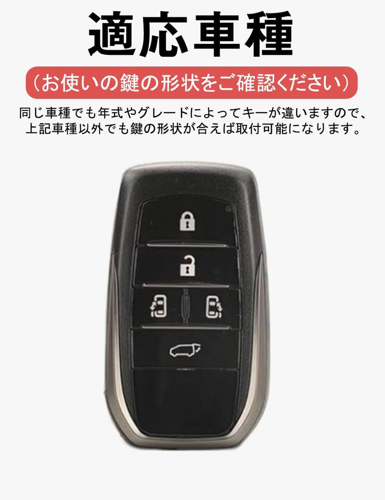 [LETINGFAR] Smart Key Case for Toyota Key Cover Soft TPU