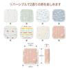 Baby Carrier Simple and Cute Sucking Baby Carrier Cold Covers, Design, Pads, 100% Cotton, 6-Layer Gauze, Covers, Protection, 4-Pack (2 Pairs)