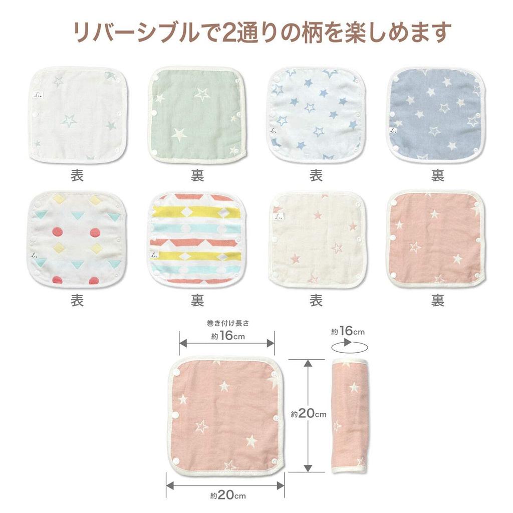 Baby Carrier Simple and Cute Sucking Baby Carrier Cold Covers, Design, Pads, 100% Cotton, 6-Layer Gauze, Covers, Protection, 4-Pack (2 Pairs)