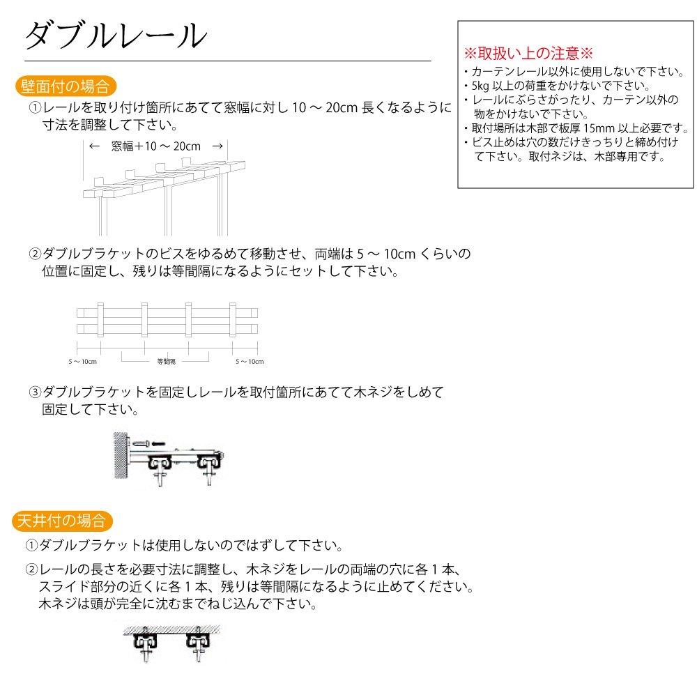 [Mado Bijin] Verstellbare Länge für Ihr Fenster! Quadratische Teleskop-Vorhangstange „Precious“ in Weiß (110-200cm, Doppel)