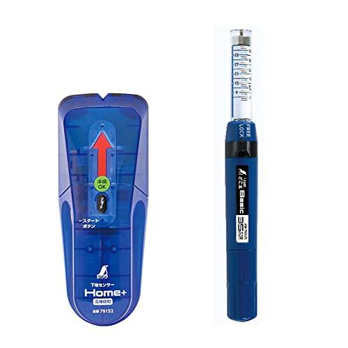 

Shinwa Measuring Instruments Home + Wire Detector + Basic 35mm Underlayment Sensor with Magnet, Product Codes NO79152 and NO79025