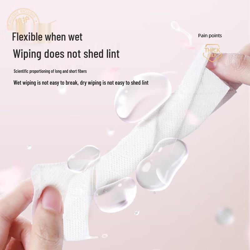 Zhihu Cherry Blossom Mist Soft 4-Ply Hanging Facial Tissues