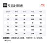 Li Ning Sweatshirt Unisex Cool Pine Green AWDT149-7