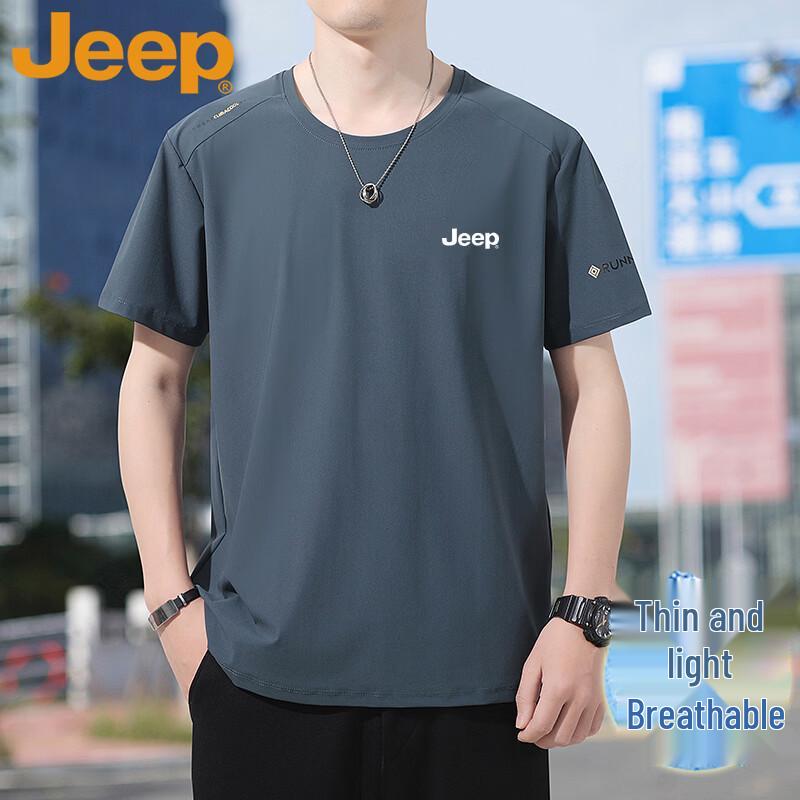Jeep Men's Ice Silk Quick-Dry Short Sleeve T-Shirt