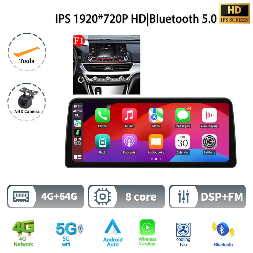 12.3" Android 14 For Honda Accord 10 2018 2019 2020 2022 Car Radio Multimedia Navigation 4G GPS Wireless Carplay Screen Stereo