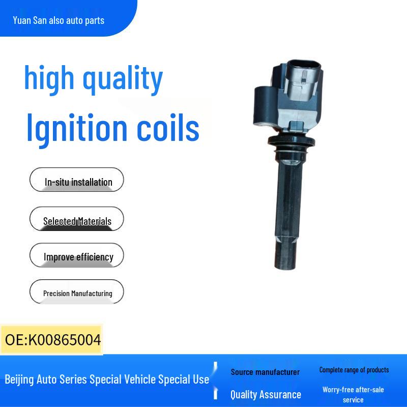Compatible Ignition Coil for Beijing Auto BJ40 PLUS, BJ40 (B40), and BJ80 - Model K00865004. 4-cylinder