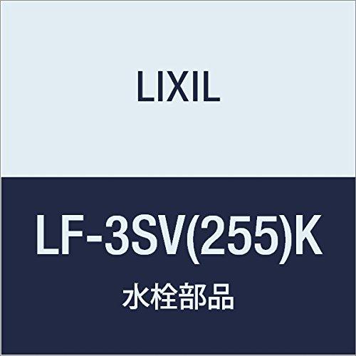 LIXIL INAX Straight Stop Valve LF-3SV(255)K