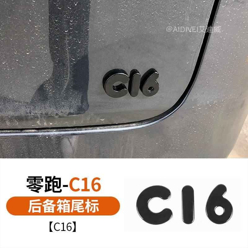 For Leapmotor C10 C16 Blackened Car Emblem Letter Sticker Black Warrior Exterior Modification Accessories