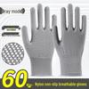 Yipan Anti-slip Dotted Nylon Work Gloves