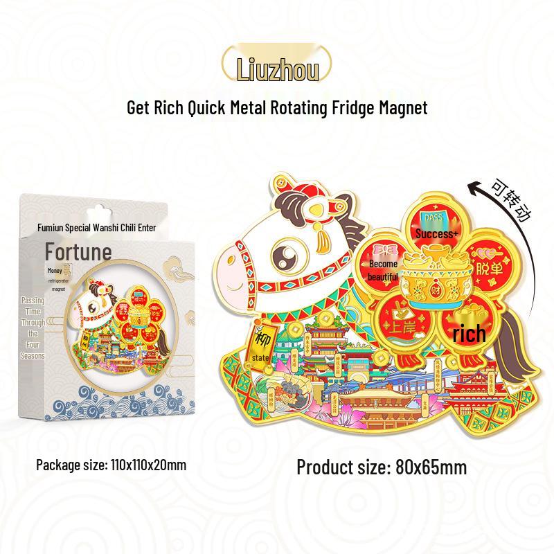 2026 Hästens År Vårfest Karusellmagnet