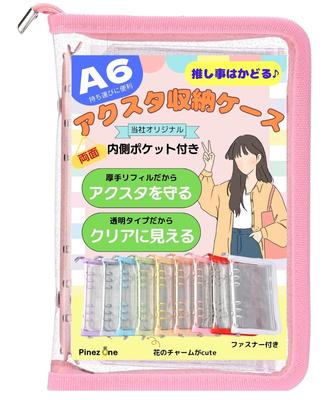 PinezOne Acster Acrylic Stand File Storage Collect Book Pushing Portable A6 No Scratching No Moving Transparent Zipper Refill Included [Pushing