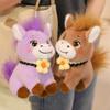 Year of the Horse Fluffy Pony Plush Mascot - Office & Home Decoration Gift