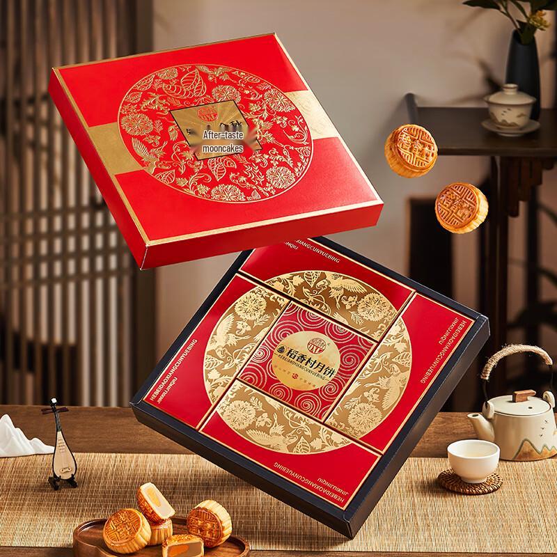 Zhaoran Dragon Soaring Luxury Mooncake Gift Box