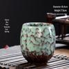 Kiln-fired Tenmoku Ceramic Gongfu Tea Tasting Cup