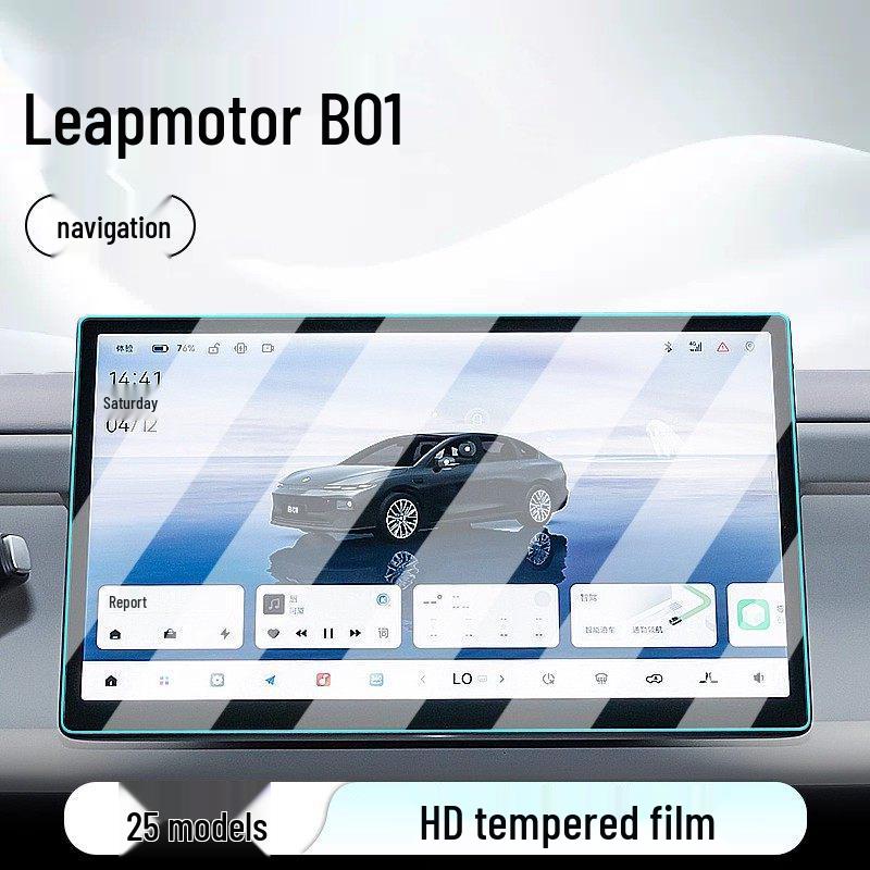Leapmotor B01 Tempered Film Screen Protector for 25 Models - Navigation Display and Dashboard